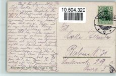 Nr. 2529 Verlag Bäcker - Hochzeitszug aus der Kirche kommend AK Trachten Schwälmer