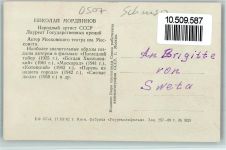 Russischer Schauspieler AK - Nikolai Mordwinow Filmschauspieler