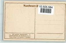 Karl Fröhlich - Kunstwart Nr. 20 - Geschwisterliebe Scherenschnitt Künstlerkarte