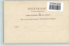 Leiden Maskerade 1900 - Leidsch Studentencorps Studentika