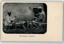 Mali obuvnici v Kiboscho - Schuster Beruf