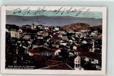 Plovdiv Plowdiw 1913
