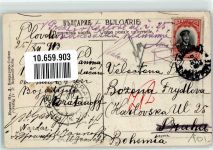 Plovdiv Plowdiw 1913