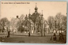Kowel Foto AK Russische Kirche Imperator Stadion
