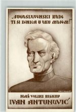 Subotica Szabadka 1936 - Portrait Ivan Antuhovic Denkmal IV.Cetvrti pokrajinski slet saveza sokola Nationalfeiertag Serbien