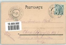 Hundefamilie Handtasche Regenschirm Tier, vermenschlicht 1900 Künstlerkarte