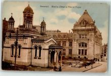 Bukarest Bucuresti - Basilika Zlatari si Palatul Postal