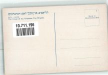 Tel Aviv Jaffa Haus der freiwilligen Feuerwehr Löschwagen Leiterwagen Jüdisches Gebäude