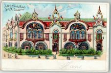 75000 Paris Lithographie Cote Ceteral du Palais de l'Education