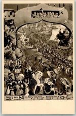 Tel Aviv Jaffa Fotomontage AK Purim-Carnival