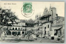 Khandwa Foto AK Moti Mehel Bhopal Briefmarke Bildseite
