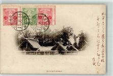 Kanazawa 1914 Gebrauchsspuren Kanaiwa Ort lt. Stempel
