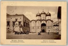 Moskau Moskwa 1902 Foto AK Russische Kirche Kreml