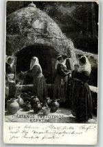 Corfu Kerkyra 1912 Foto AK Tracht Frau Brunnen