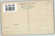 Drei Männer an Bord eines Dampfers Privatfoto AK Marine Gebrauchsspuren