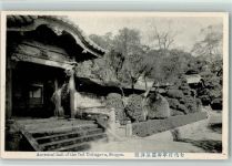 Shogun - Ancestral hall of the 7nd Tokugawa