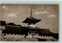 Nagano - The grave of parent and child