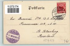 65817 W6239 Eppstein , Taunus 1898 - Ortsansicht Burg