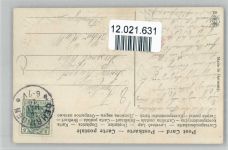 Vergissmeinnicht Seerosen Seidenapplikation Stoffapplikation 1910 Lithographie / Prägedruck