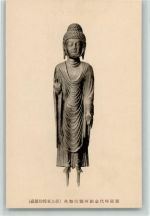 Statue Motiv Japan