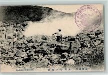 Hakone - Owakodani
