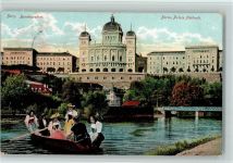Bern Berne Bundespalast Ruderboot 1907