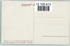 Serie XI, 4 von Schwind - Morgenstunde - Interieur AK Verlag Jugend