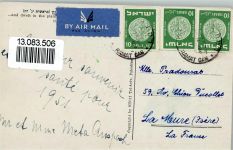 Sinai 1951 - Künstlerkarte - Religion - Opferung