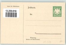 W8500 Nürnberg II: Offizielle Ansichtskarte der bayerischen Jubiläums-Landesausstellung 1906 Fahnen Privatganzsache