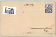 W1000 Berlin, unsortiert Postwertzeichen Ausstellung 1922 Brieftaube Erotik Posthorn Privatganzsache