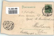 76530 W7570 Baden-Baden Prägedruck Kirche Wappen Krone Adler Hund Jagd Auerhahn Gruss