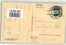 34346 W3510 Münden 1912 Künstlersteindruck Oberes Tor