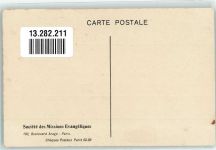 Paris Societe des Missions Evangeliques Mission Künstlerkarte