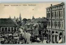 Libau Liepaja - Kaufstrasse Straßenbahn Litfaßsäule