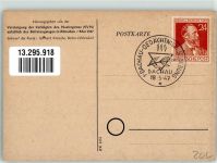 Befreiungsfeier Dachau 1947 + SST Jüdische Gedenkstätte