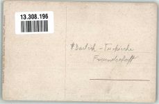 W6720 Speyer Im Flaggenschmuck Maximilianstraße Deutsch-Türkische Freundschaft