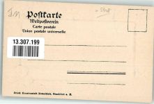 56377 W5408 Nassau , Lahn Prägedruck Kettenbrücke Kleeblätter Passepartout
