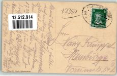 24594 W2354 Hohenwestedt - Lindenstraße Bahnpoststempel