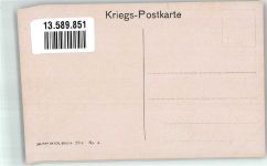 Karikatur Poncare der Vorsichtige Verlag Selmar Bayer Serie 2714 Nr. 4 Militär Humor WK I