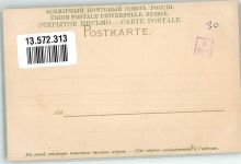 Meissner u. Buch Serie 1084 Graziöse Gestalten Geisha 1899 Lithographie / Künstlerkarte