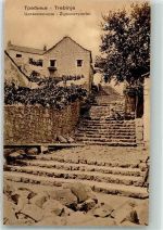 Trebinje Trebing - Zigeunerviertel Treppen