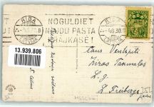 sign. G. Meschini Fortuna 2288 - Liebespaar im Ruderboot AK Künstler 1930