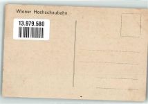 1020 Wien 2. Bezirk, Leopoldstadt - Prater Hochschaubahn