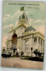 Brüssel Bruxelles Ausstellungen Sonderstempel Ausstellung 1910 Pavillon de Bresil
