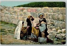 Jerusalem - Schuhmacher