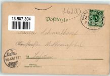 65183 W6200 Wiesbaden 1899 Lithographie Bahnpost Köln Hannover Zug 19 28.7.99 Russische Kapelle Kurhaus Park