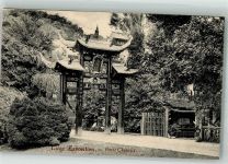 Liege Lüttich / Luik Foto AK Ausstellung Porte Chinoise