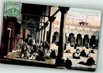 Kairo Cairo 1907 Gebrauchsspuren Moschee E-Azhar innen Tracht Marke bildseitig