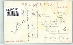 Beijing Peking 1953 Foto AK Tracht