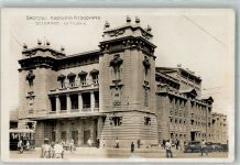 Beograd Belgrad Foto AK Theater Auto